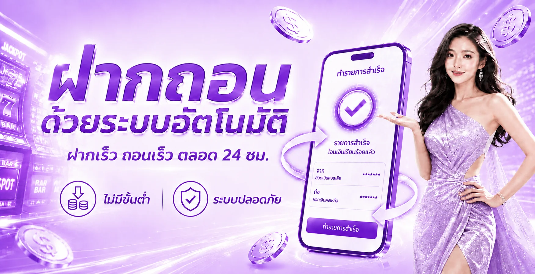 Alpha99 เว็บตรง สล็อตวอเลท ฝากถอนออโต้ ทางเข้าล่าสุด