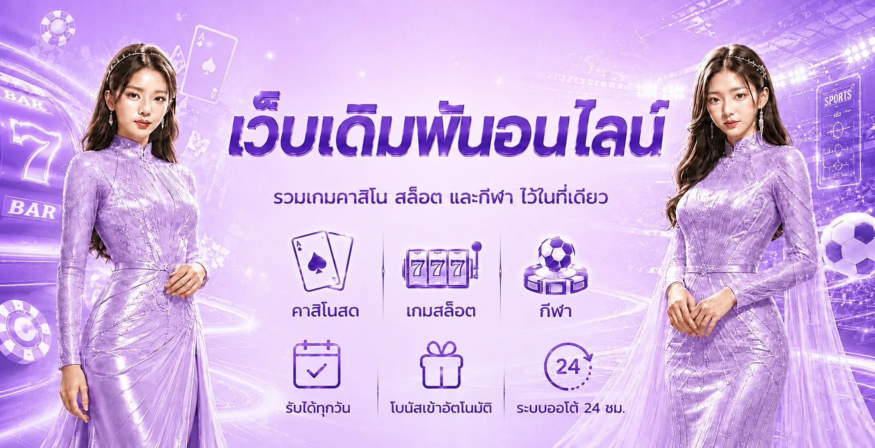แบนเนอร์หน้าแรก Alpha99 เว็บตรงสล็อตวอเลท ฝากถอนออโต้