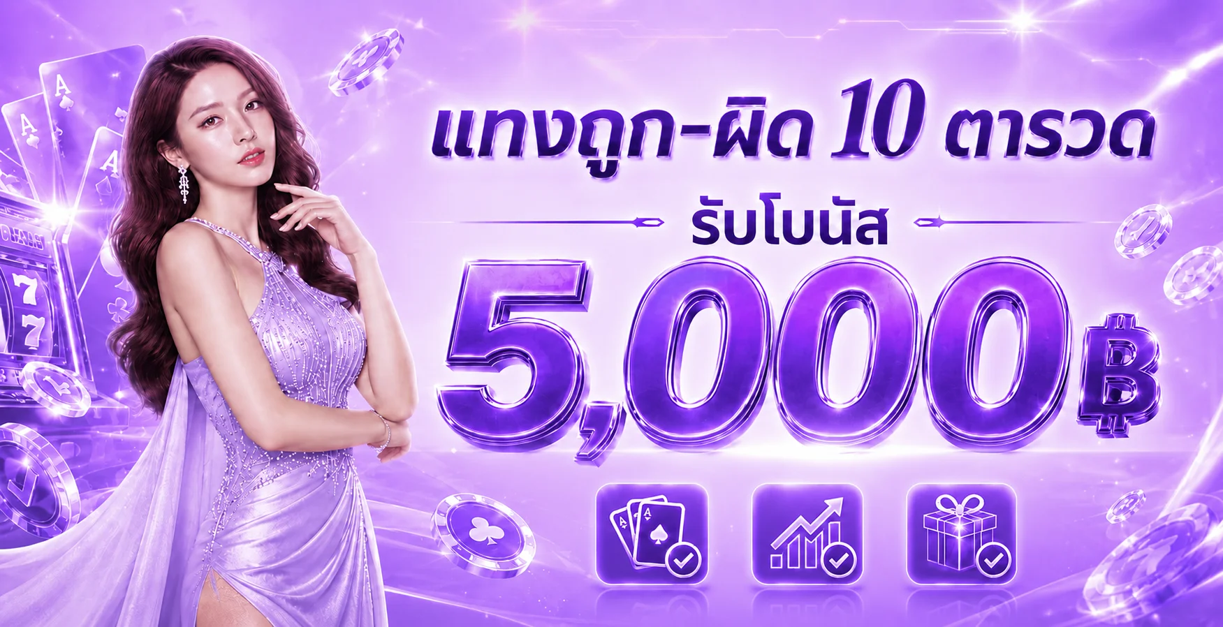 หน้าจอระบบ Alpha99 แสดงล็อบบี้เกมสล็อตวอเลทบนมือถือ